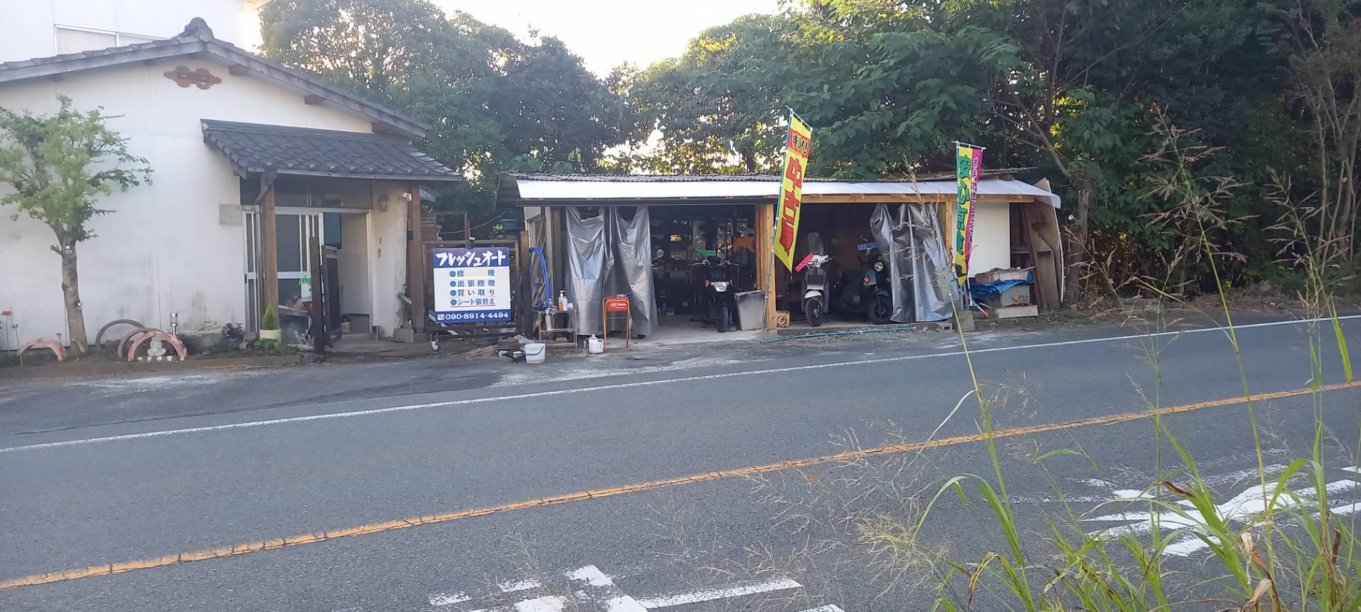 フレッシュオート 店舗外観